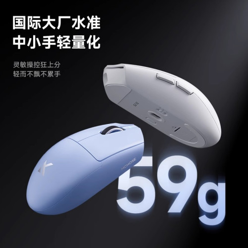 MCHOSE邁從G3 V2無線滑鼠電競遊戯電腦辦公可充電三模藍牙有線