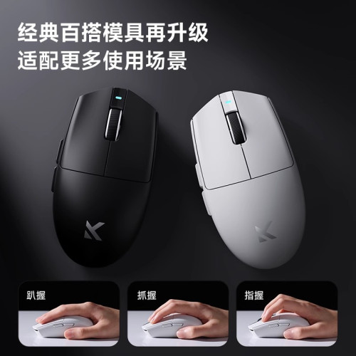 MCHOSE邁從G3 V2無線滑鼠電競遊戯電腦辦公可充電三模藍牙有線