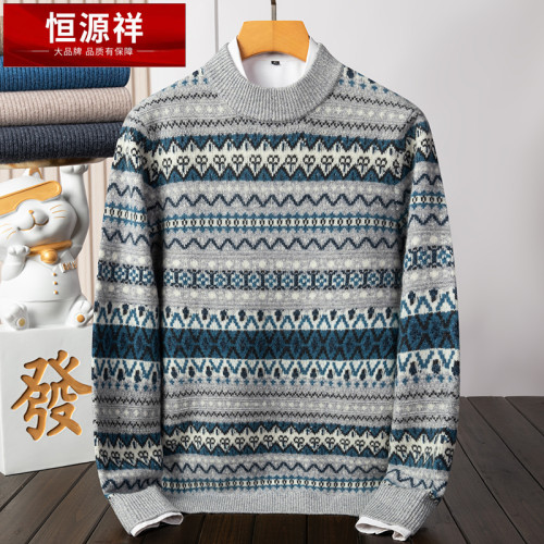恒源祥羊絨衫男100純羊絨圓領加厚秋冬季青年提花條紋毛衣打底衫