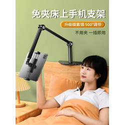 免夾床頭ipad平板手機支架床上躺著看神器懶人沙發用隱藏式360度旋轉switch機械臂2025新款固定支撐架子床邊