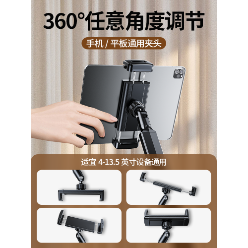 免夾床頭ipad平板手機支架床上躺著看神器懶人沙發用隱藏式360度旋轉switch機械臂2025新款固定支撐架子床邊