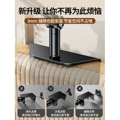 免夾床頭ipad平板手機支架床上躺著看神器懶人沙發用隱藏式360度旋轉switch機械臂2025新款固定支撐架子床邊