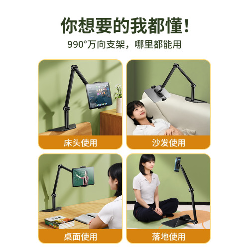免夾床頭ipad平板手機支架床上躺著看神器懶人沙發用隱藏式360度旋轉switch機械臂2025新款固定支撐架子床邊