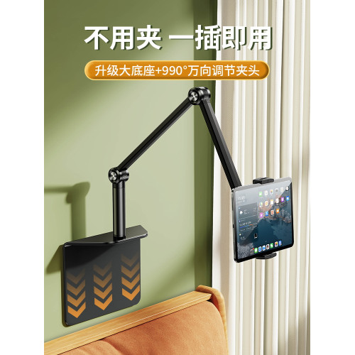 免夾床頭ipad平板手機支架床上躺著看神器懶人沙發用隱藏式360度旋轉switch機械臂2025新款固定支撐架子床邊