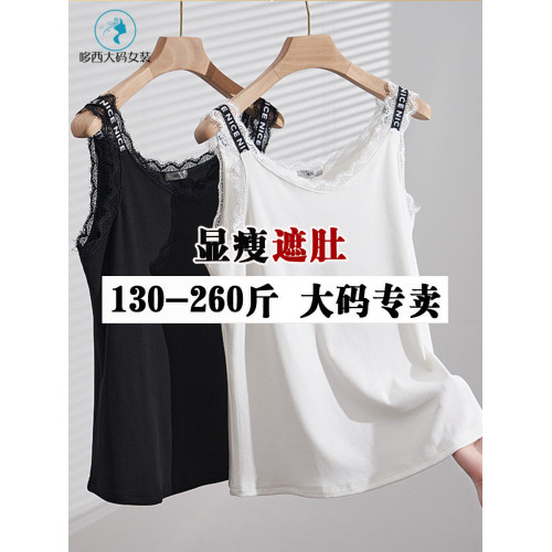 吊帶大碼胖mm遮肚子打底衫顯瘦蕾絲邊背心胖妹妹內搭上衣200斤300