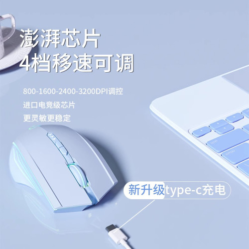 德國無線滑鼠藍牙靜音充電遊戯電競電腦筆電通用女生男生高顔值