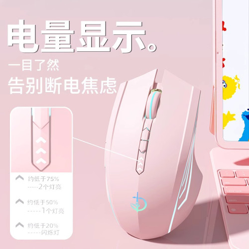德國無線滑鼠藍牙靜音充電遊戯電競電腦筆電通用女生男生高顔值