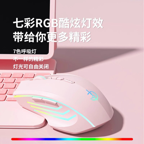 德國無線滑鼠藍牙靜音充電遊戯電競電腦筆電通用女生男生高顔值