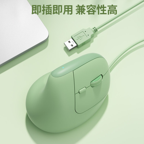 BOW優品筆電人體工學有線滑鼠垂直立式可愛女生USB電腦靜音辦公