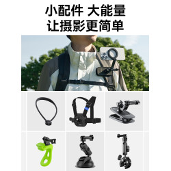 TELESIN泰迅運動相機掛脖支架胸帶後背包夾車管夾車用吸盤支架轉磁吸手機支架配件