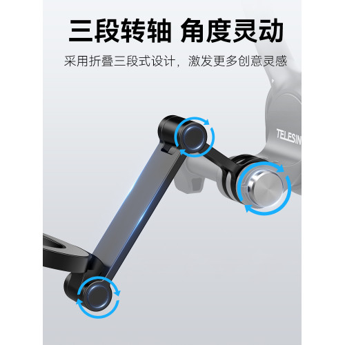 TELESIN泰迅運動相機掛脖支架胸帶後背包夾車管夾車用吸盤支架轉磁吸手機支架配件
