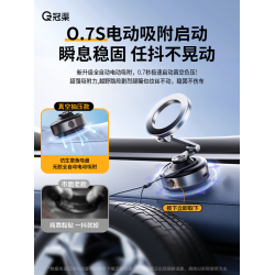 冠渠真空電動自拍磁吸手機支架車用magsafe吸附汽車導航專用吸盤2025新款多功能旅行旅遊可攜式通用桌面高級