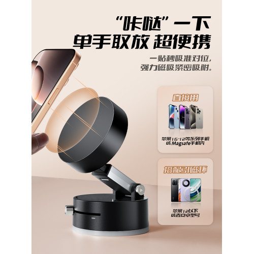 品派真空吸附磁吸手機支架新款桌面吸盤伸縮折曡可攜式架子手機殼通用強力磁力圈車用家用牆壁浴室跑步機自拍
