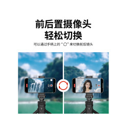 勁碼手機自拍拍照藍牙遙控器神器變焦拍攝影片旅行適用於蘋果ipnone16/15/14手機通用手機助拍器多功能自拍桿