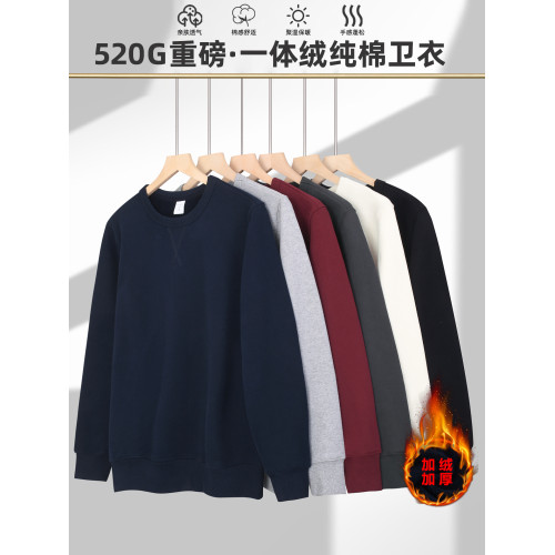 520G重磅全棉紅色衛衣男秋冬加絨加厚純色大碼胖子男裝純棉打底衫