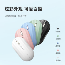 科大訊飛無線藍牙滑鼠M110 辦公滑鼠 無線外設 輕薄可攜式 多彩小巧