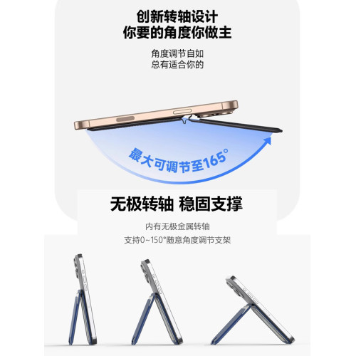 2025新款Magsafe卡包磁吸手機支架桌面折曡可攜式背貼多功能配件
