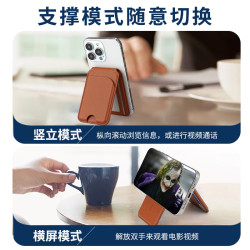 翻蓋轉軸多角度磁吸卡包MagSafe証件收納手機支架卡套皮革卡夾i16