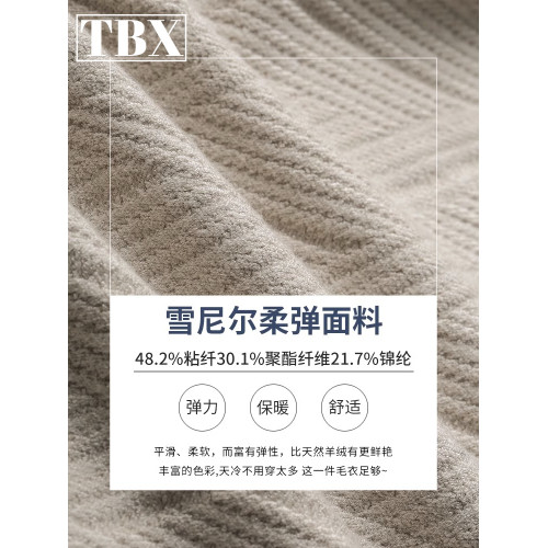 高級高領毛衣男士秋冬季2025新款加絨加厚保暖針織打底衫男款冬裝