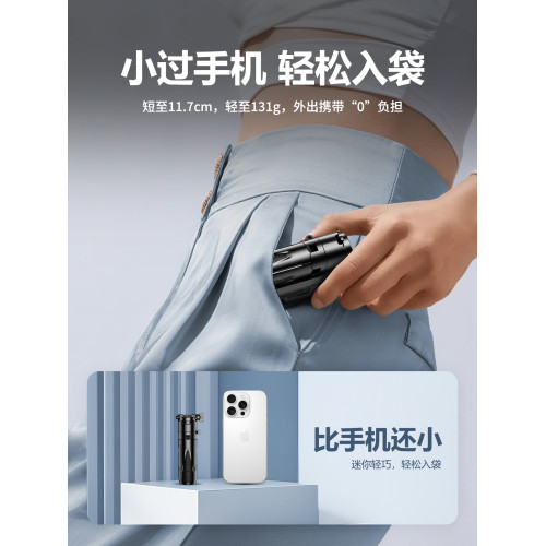 藍牙自拍手柄三腳架手持穩定可伸縮助拍器四合一拍攝自拍桿2025旅遊可攜式多功能vlog攝影配件影片變焦拓展神器