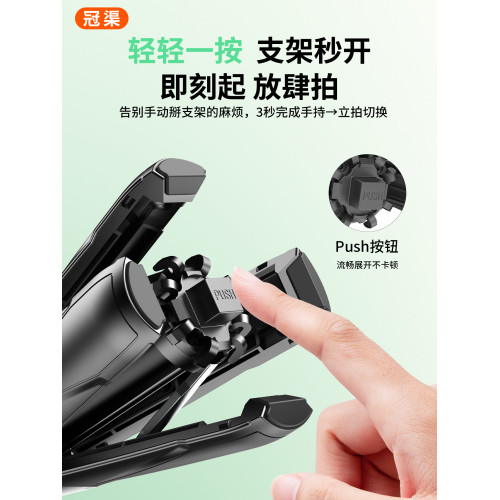 藍牙自拍手柄三腳架手持穩定可伸縮助拍器四合一拍攝自拍桿2025旅遊可攜式多功能vlog攝影配件影片變焦拓展神器