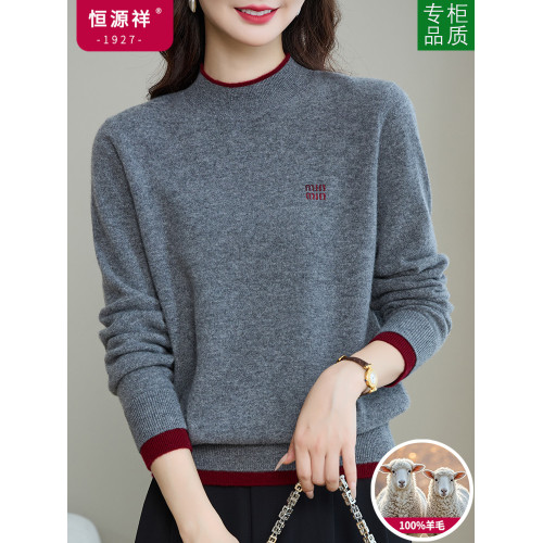 恒源祥高級半高領羊毛衫女100純羊毛新款秋冬拼色針織軟糯打底衫