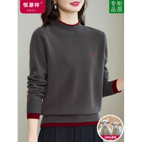 恒源祥高級半高領羊毛衫女100純羊毛新款秋冬拼色針織軟糯打底衫