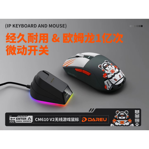 達爾優CM610V2Max雙模輕量化電競遊戯滑鼠有線無線可選cf吃雞專用