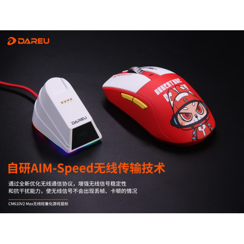 達爾優CM610V2Max雙模輕量化電競遊戯滑鼠有線無線可選cf吃雞專用