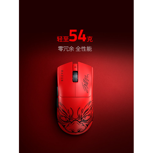 Razer雷蛇毒蝰V3專業版Faker限定款pro大魔王電競無線8k遊戯滑鼠