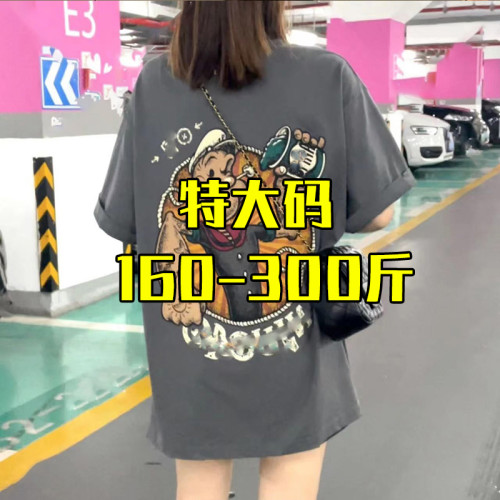 特大碼女裝300斤夏寬松上衣240斤大碼短袖220斤純棉印花打底衫女