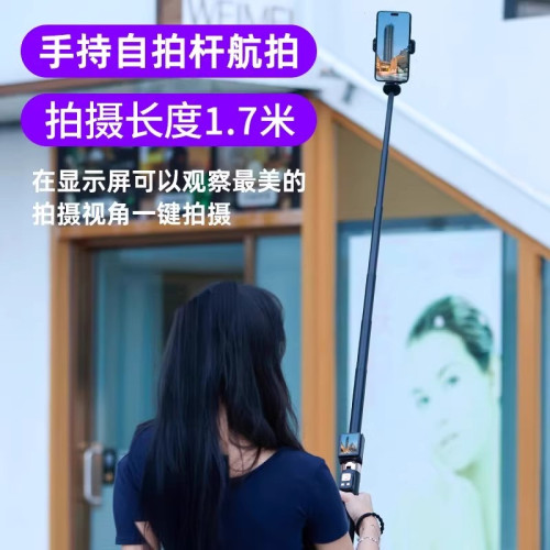 德國自拍桿落地三腳架2025新款通用手機投影拍照旅遊可攜式拍攝神器