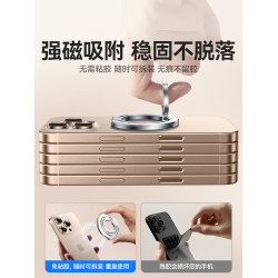 摩斯維 雙環磁吸手機支架2025新款折曡指環扣後背貼超薄magsafe雙面強力手機殼旋轉支撐適用蘋果iphone華爲