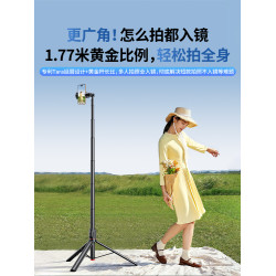 【丟丟桿】安柏希2025新款手機自拍桿三腳架多功能一體旅遊可攜式手持補光支架防抖落地拍攝360度旋轉vlog神器P