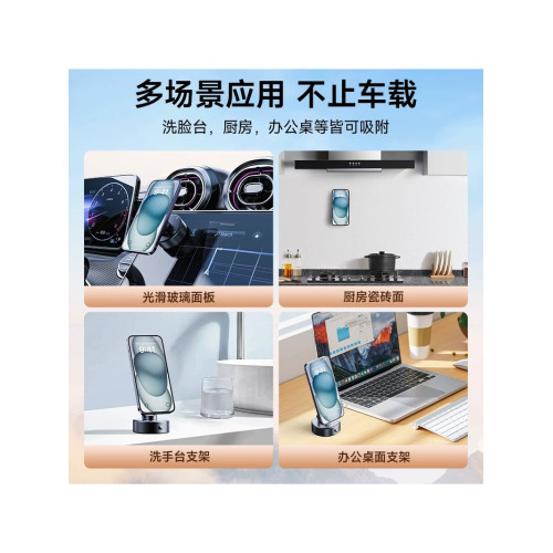 wonew七彩蝸牛車用電動自拍真空磁吸手機支架吸盤吸附導航專用拍照神器桌面吸力手機拍攝迷你可攜式旅遊vlog