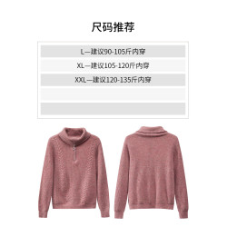 中年女裝秋裝純羊毛衫可外穿媽媽秋冬裝針織上衣中老年打底衫毛衣