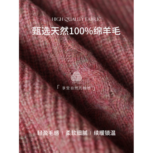 中年女裝秋裝純羊毛衫可外穿媽媽秋冬裝針織上衣中老年打底衫毛衣
