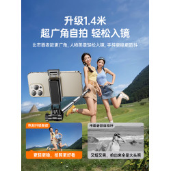 色刻MN C手機自拍桿2025新款通用旅遊可攜式迷你自拍神器拍照360度旋轉手持防抖落地穩定三腳架vlog拍攝mini