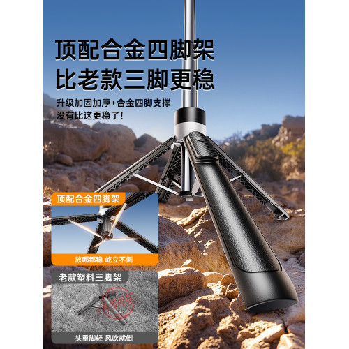 色刻MN C手機自拍桿2025新款通用旅遊可攜式迷你自拍神器拍照360度旋轉手持防抖落地穩定三腳架vlog拍攝mini