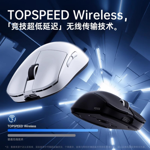MCHOSE邁從L7滑鼠小手電競遊戯三模Pro無線藍牙PAW3395輕量化電腦