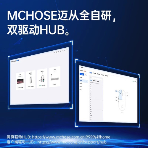 MCHOSE邁從L7滑鼠小手電競遊戯三模Pro無線藍牙PAW3395輕量化電腦
