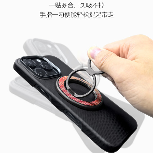 AICHICAO新款手機支架凱夫拉磁吸指環扣magsafe可攜式折曡懶人支架