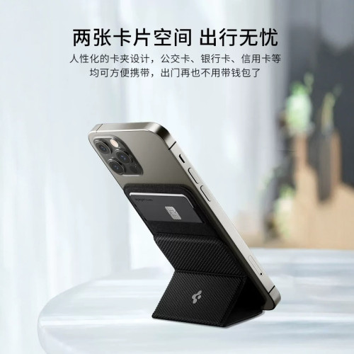 magsafe磁吸卡包手機支架蘋果16/15/14/13可攜式背貼卡夾卡套iphone