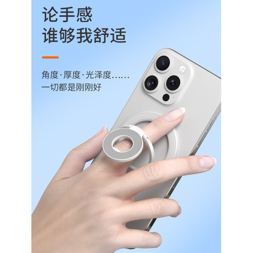 手機支架指環扣手機支架磁力雙面磁吸背貼折曡旋轉桌面磁力MagSafe旋轉指環扣吸附適用蘋果華爲小米oppovivo