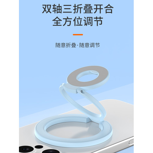 手機支架指環扣手機支架磁力雙面磁吸背貼折曡旋轉桌面磁力MagSafe旋轉指環扣吸附適用蘋果華爲小米oppovivo
