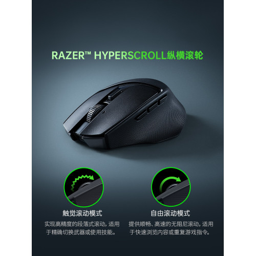 Razer雷蛇巴塞利斯蛇移動版電腦可攜式辦公智能AI三模無線小手滑鼠