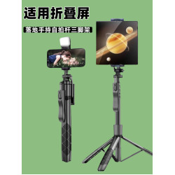 適用華爲matex5/x6手機自拍桿x5摺疊螢幕三腳架matex5拍攝落地支架