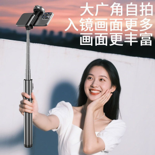 丟丟桿】2025新款手機手持自拍桿可攜式三腳架旋轉拍照拍攝支架