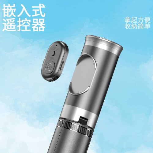 丟丟桿】2025新款手機手持自拍桿可攜式三腳架旋轉拍照拍攝支架