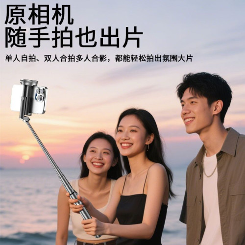 丟丟桿】2025新款手機手持自拍桿可攜式三腳架旋轉拍照拍攝支架